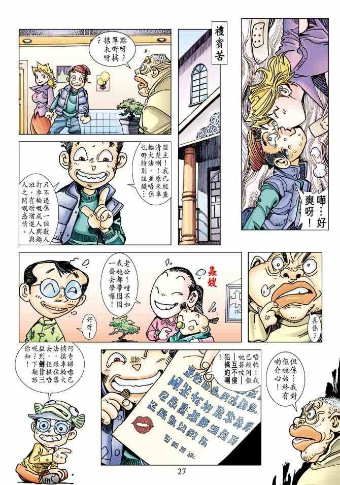第2卷