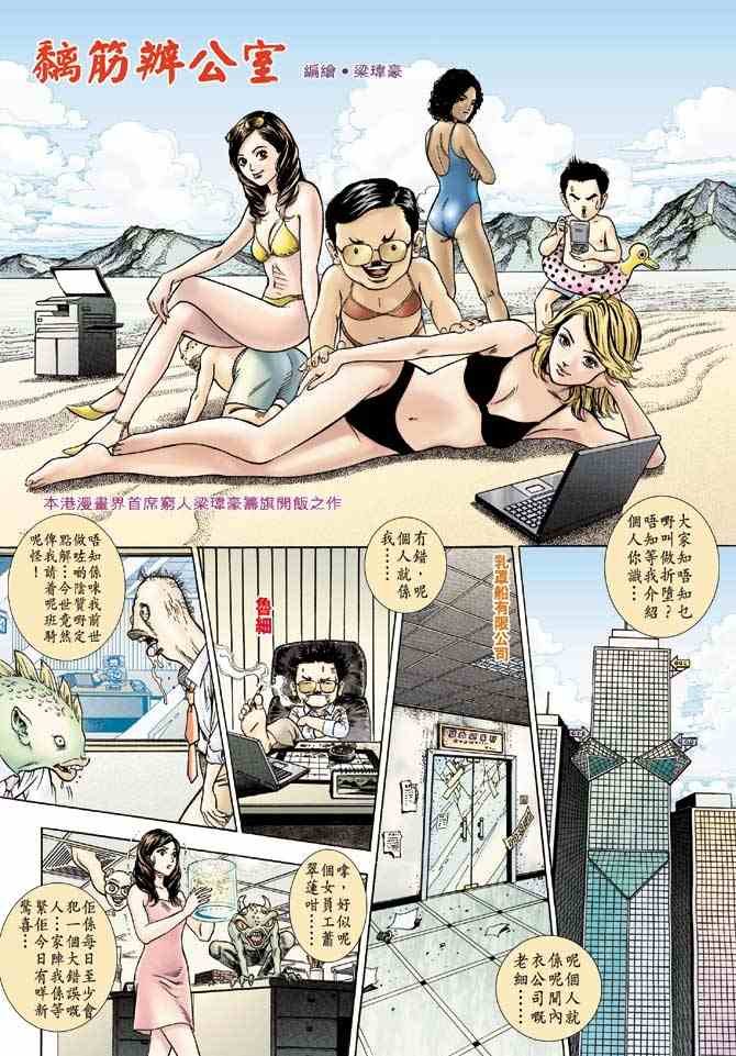 第2卷