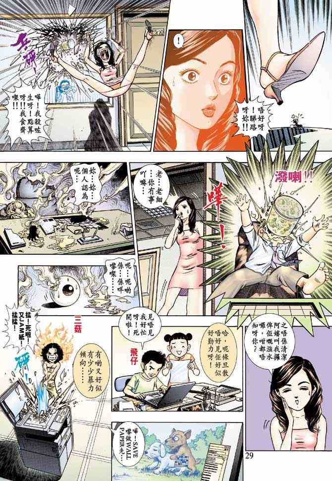第2卷