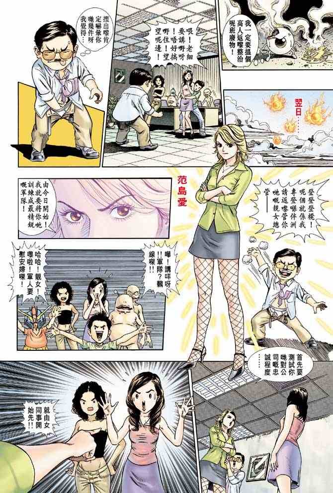 第2卷