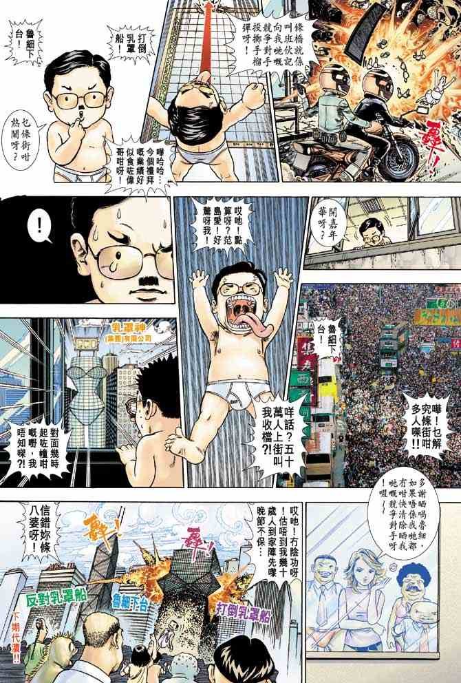 第2卷