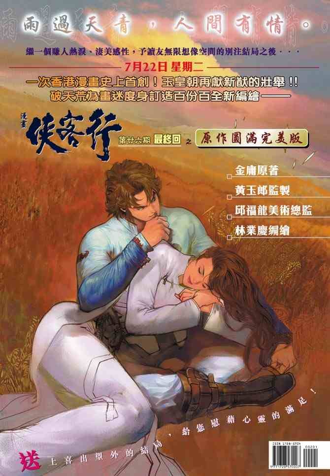 第2卷