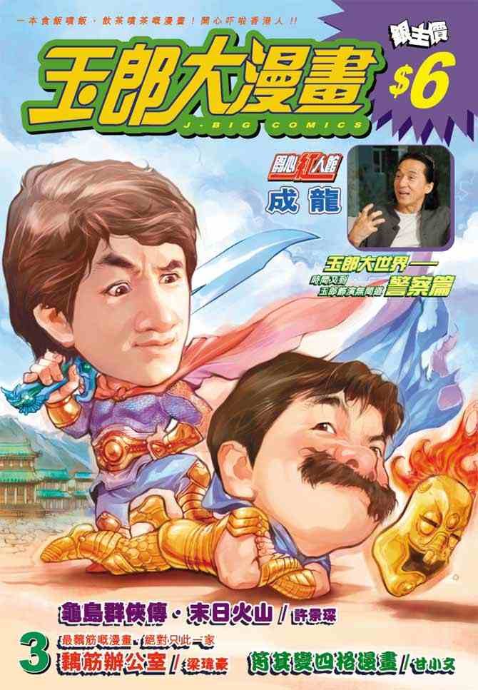 第3卷