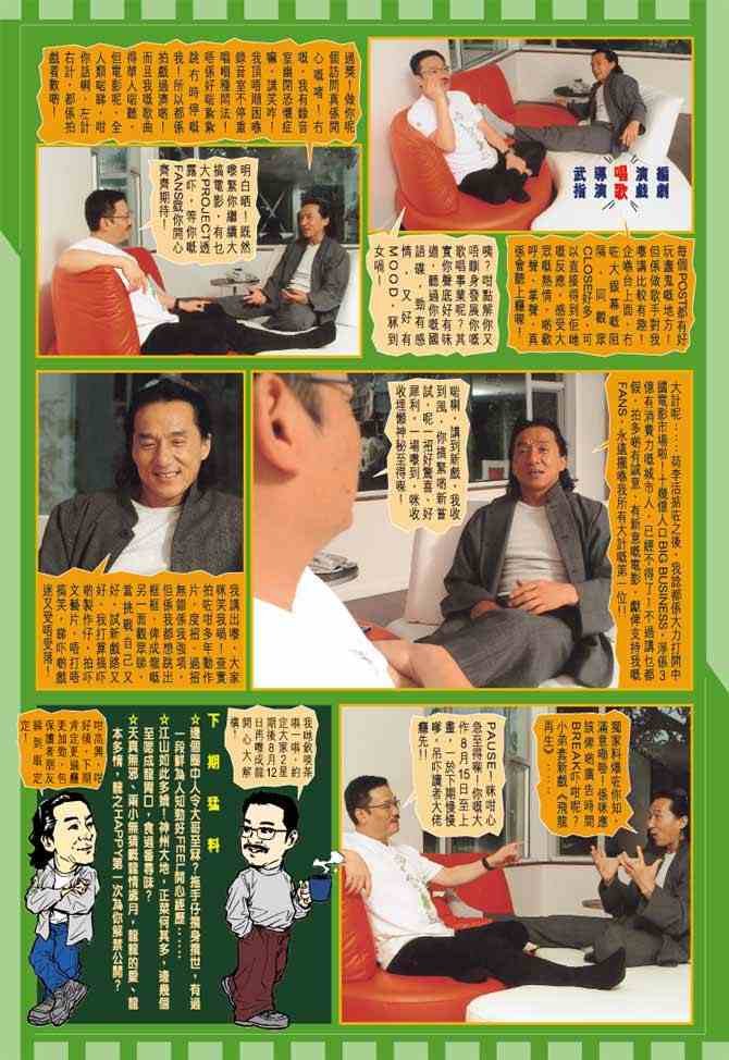 第3卷