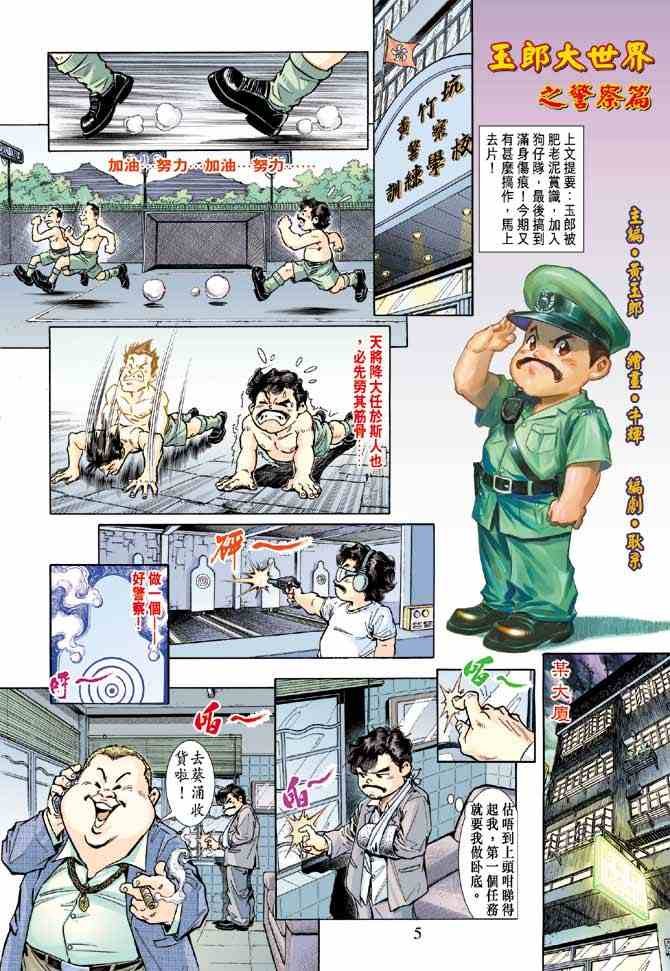 第3卷
