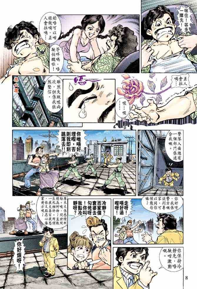 第3卷