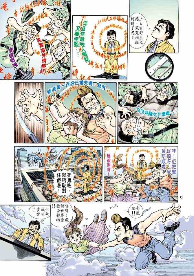 第3卷