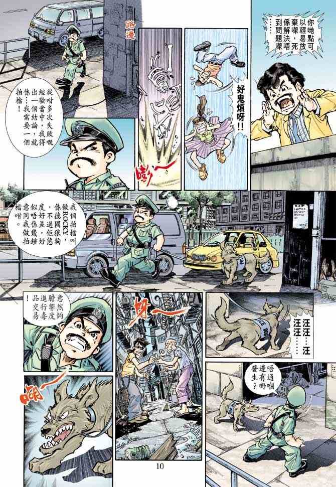 第3卷