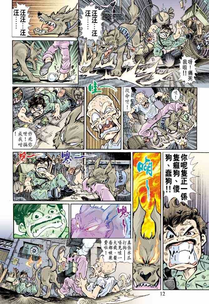 第3卷