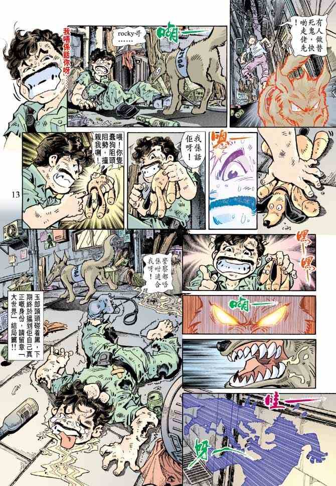 第3卷