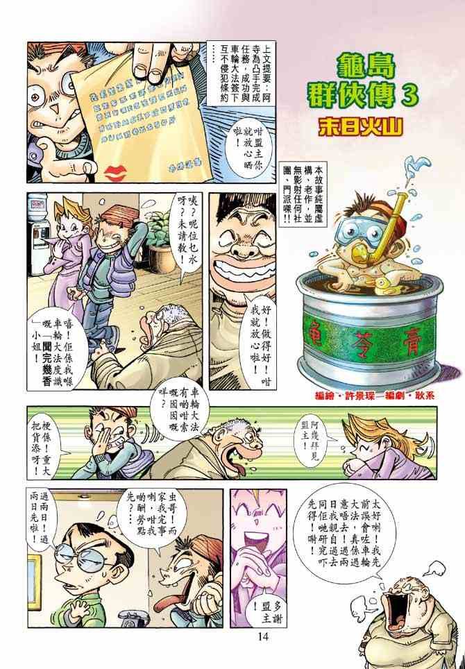 第3卷