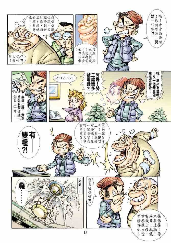 第3卷