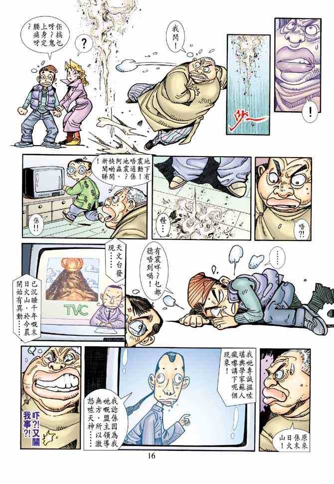 第3卷