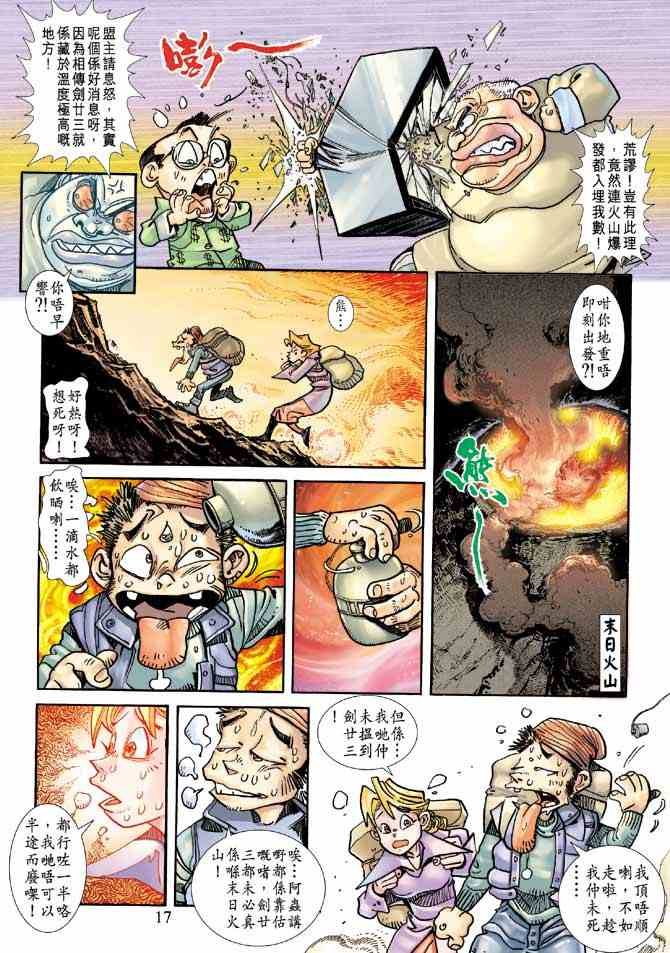 第3卷
