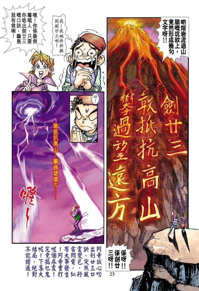 第3卷