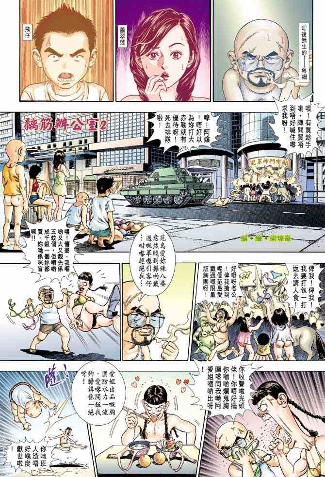 第3卷
