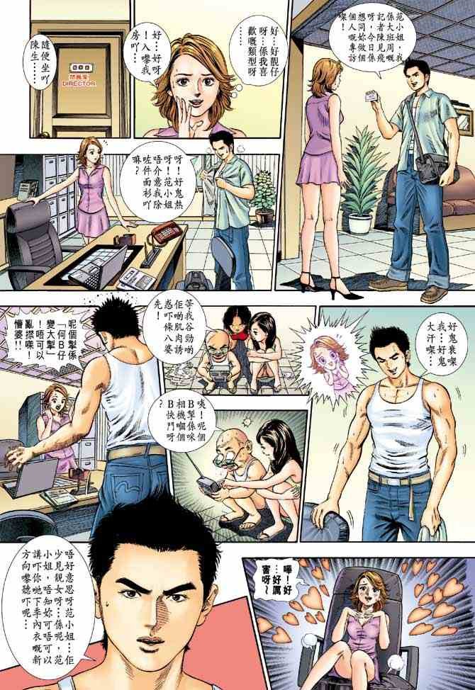 第3卷