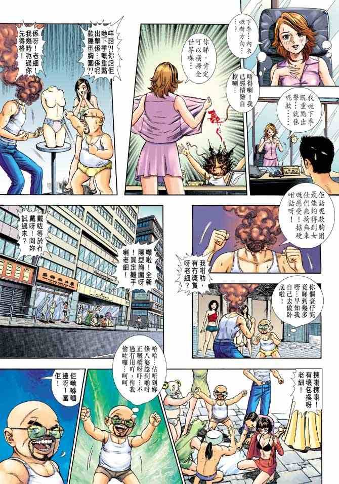第3卷