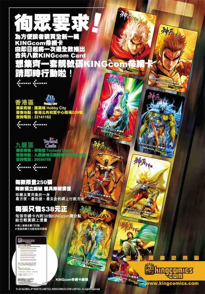 第3卷