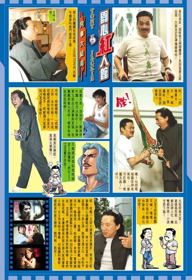 第4卷