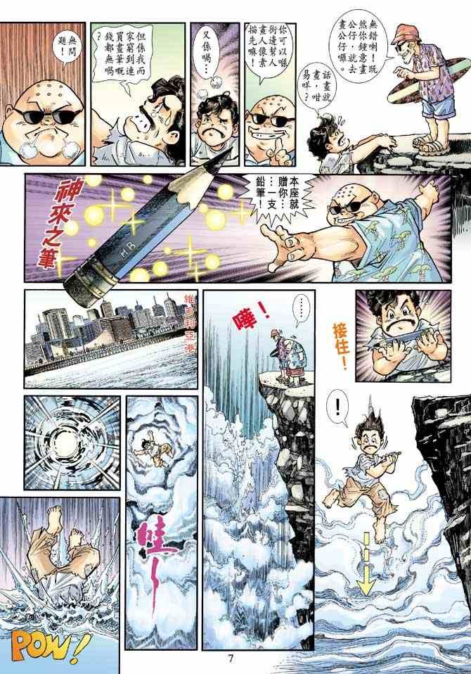 第4卷