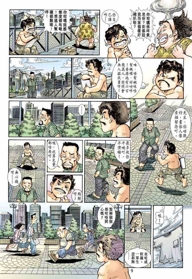 第4卷