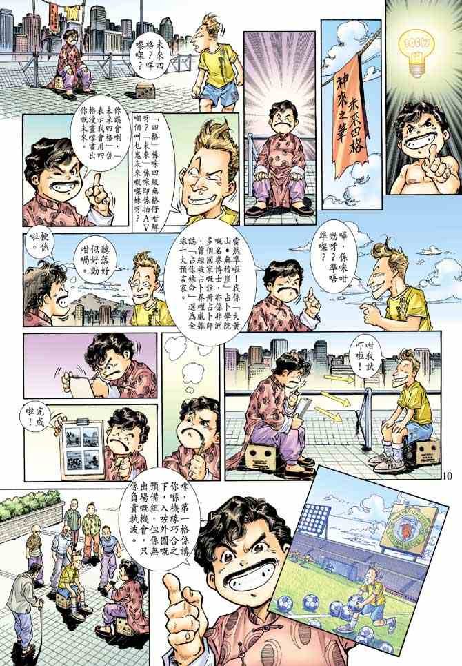 第4卷