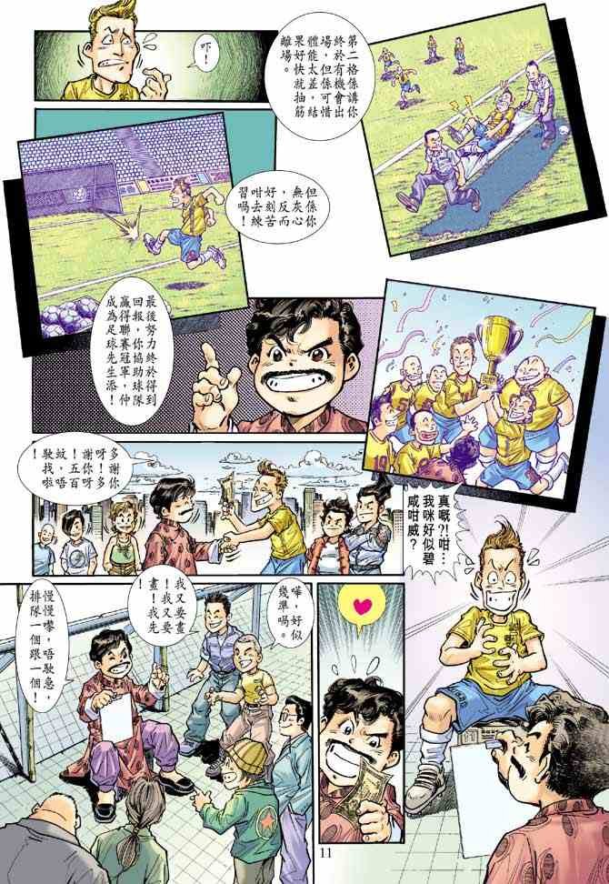 第4卷