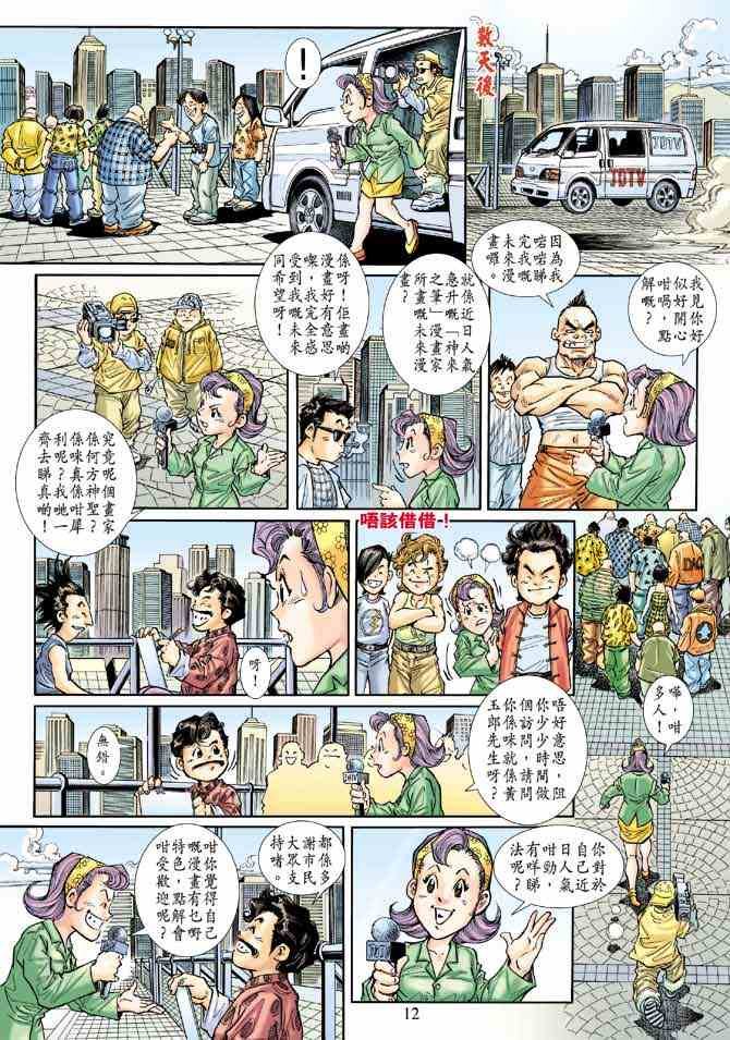 第4卷