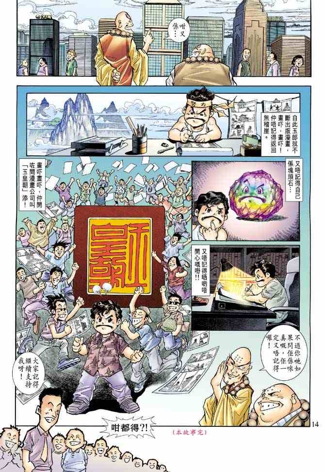 第4卷