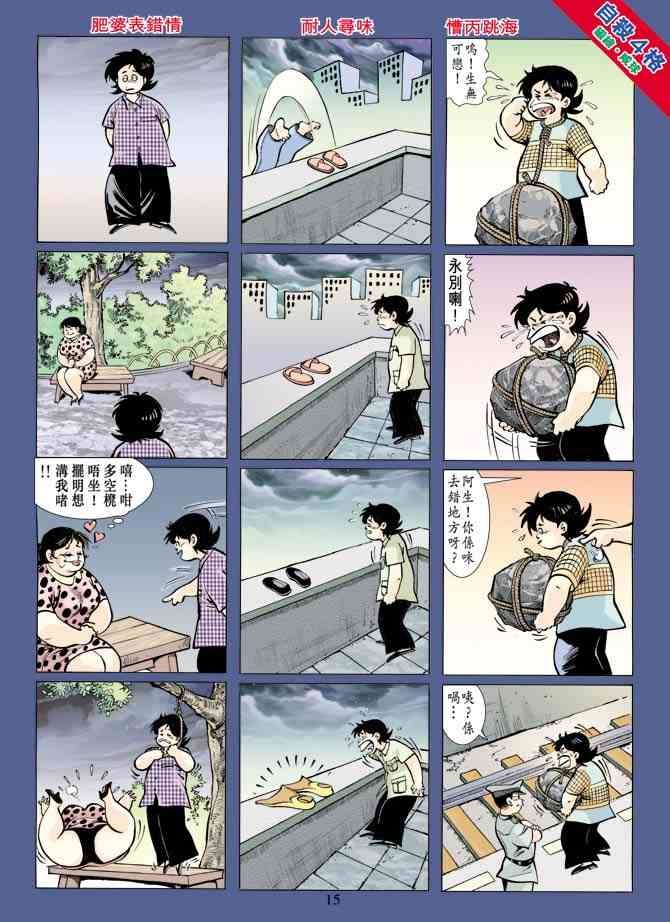 第4卷