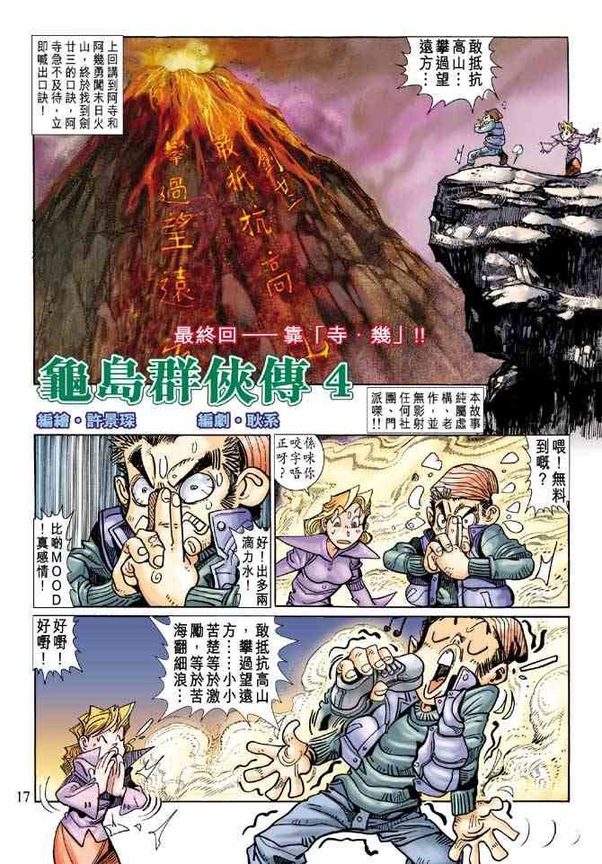 第4卷