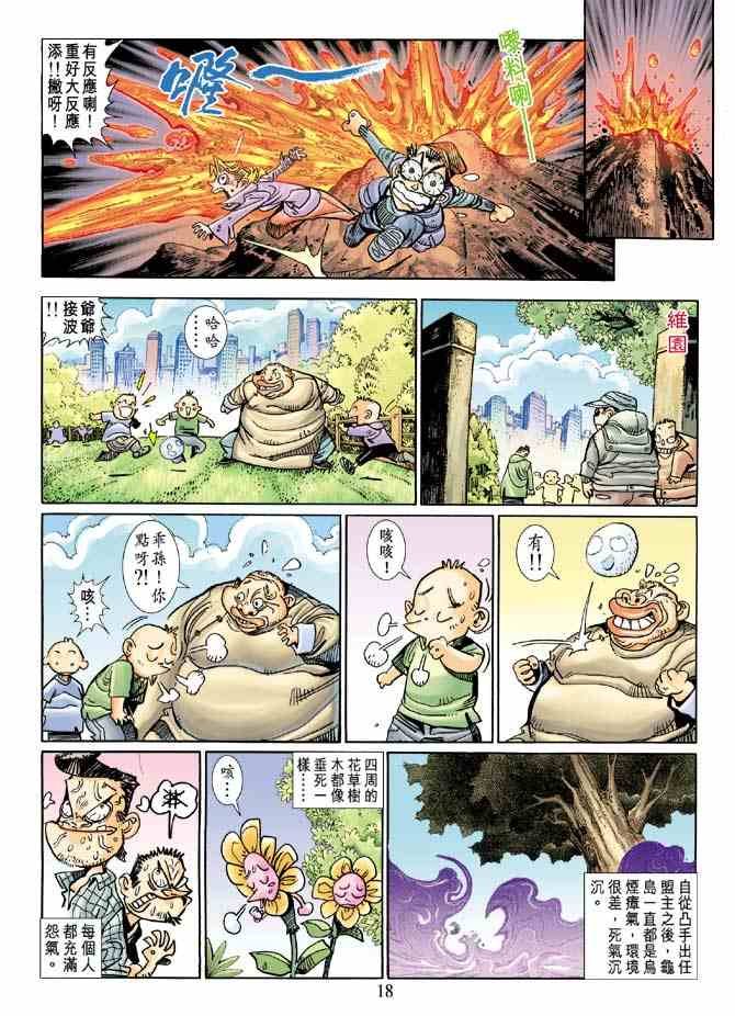 第4卷