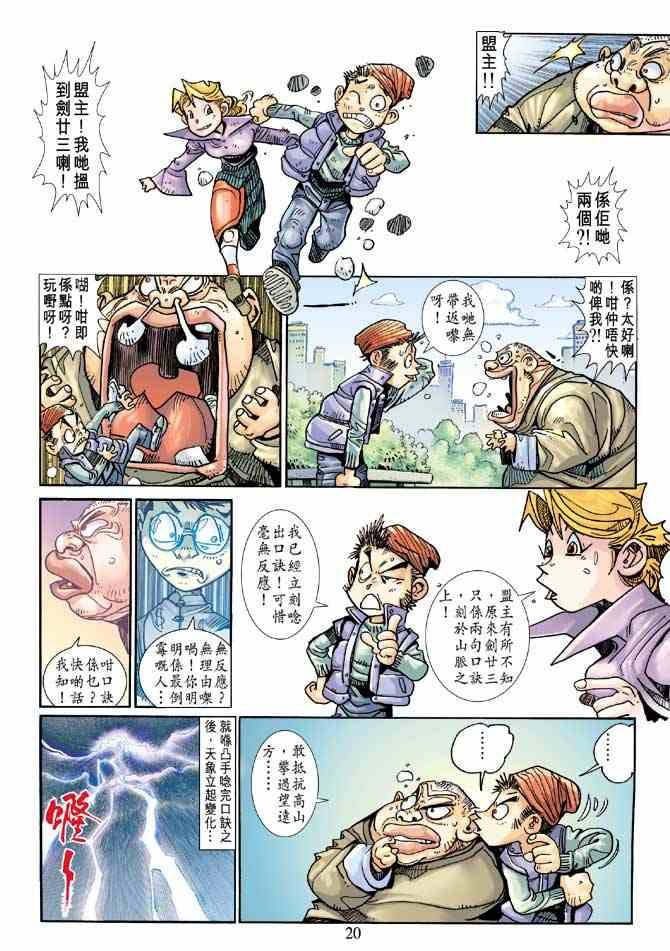 第4卷