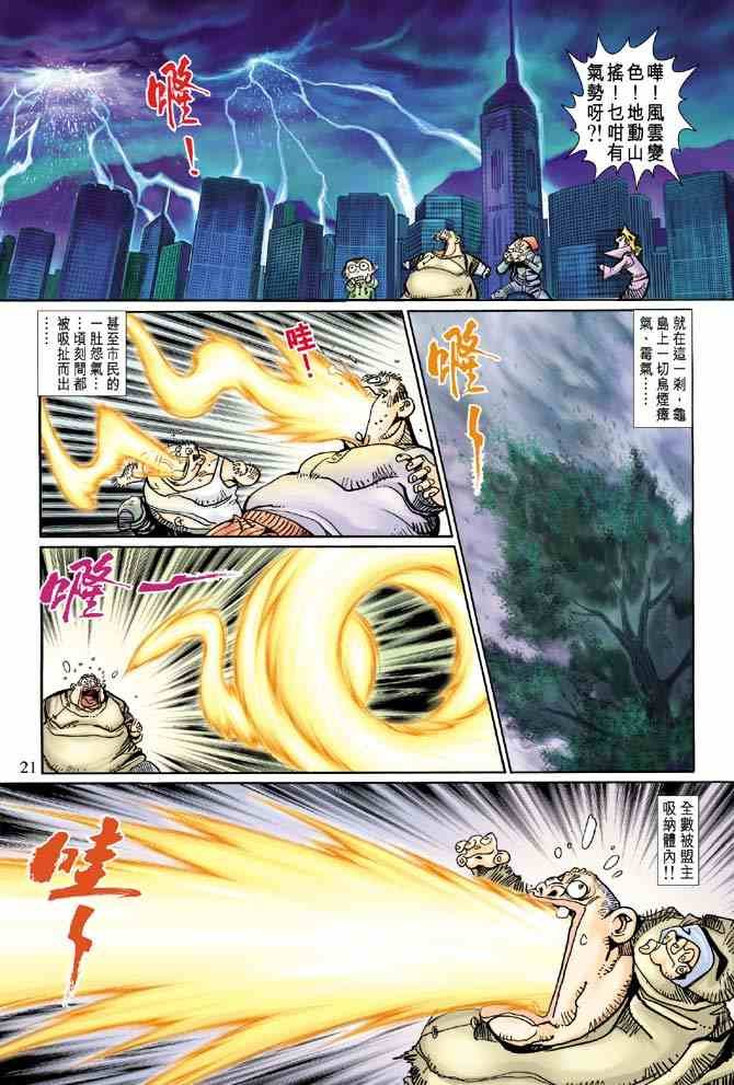 第4卷