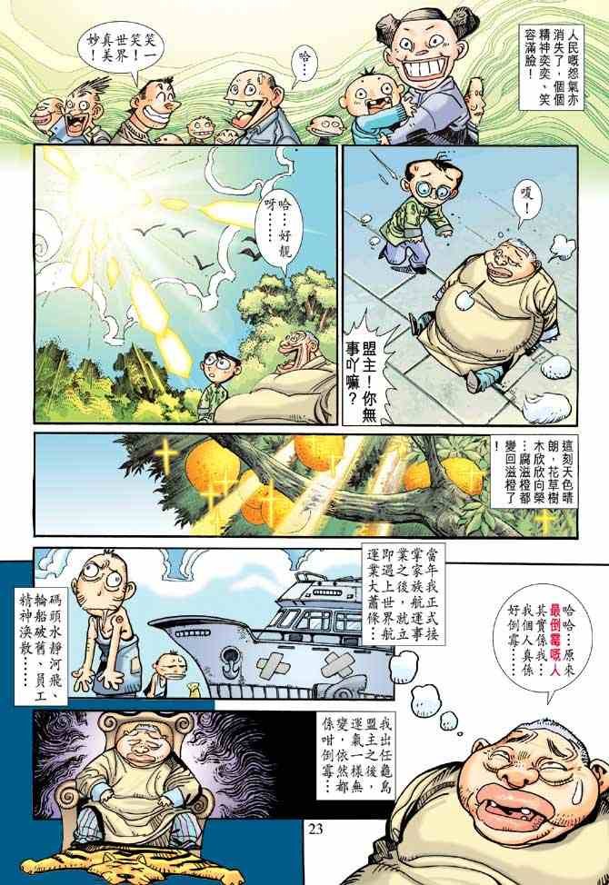 第4卷