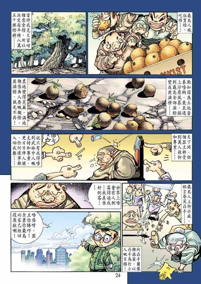 第4卷