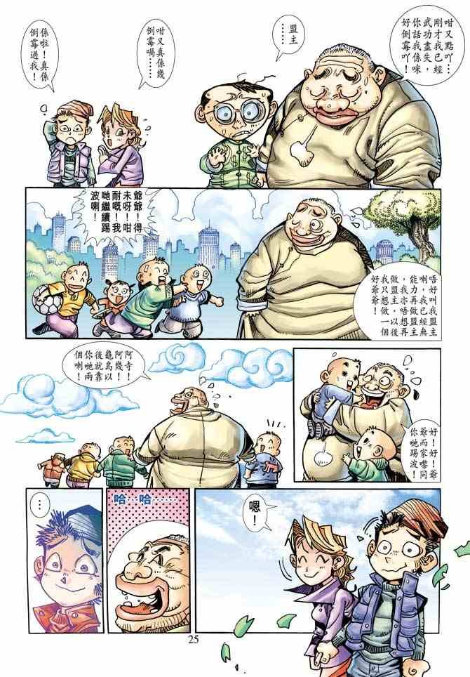 第4卷