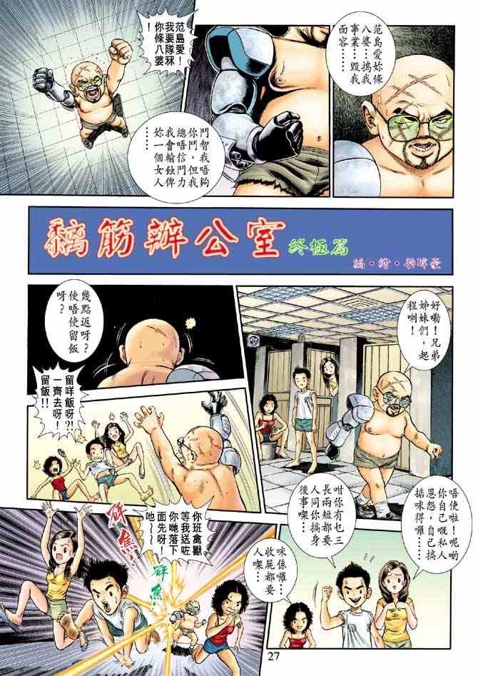第4卷
