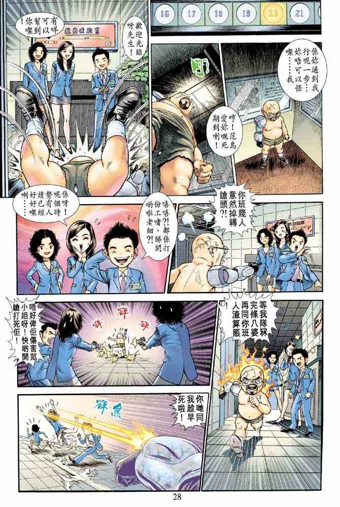 第4卷