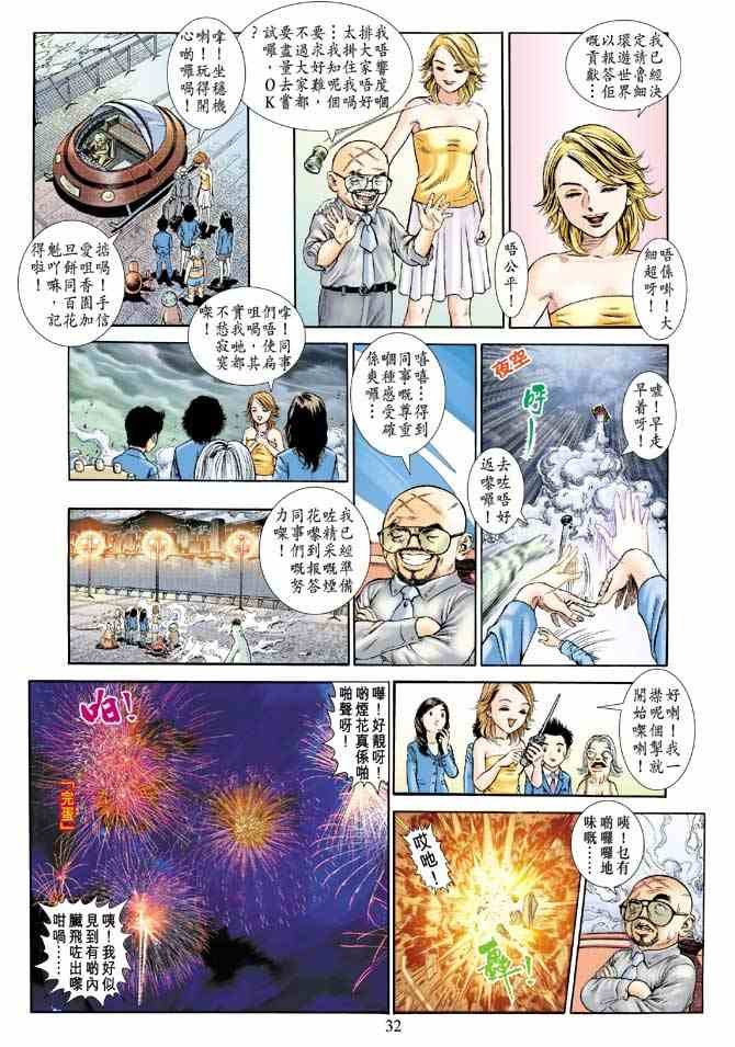 第4卷