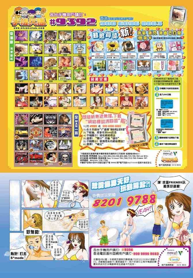 第4卷