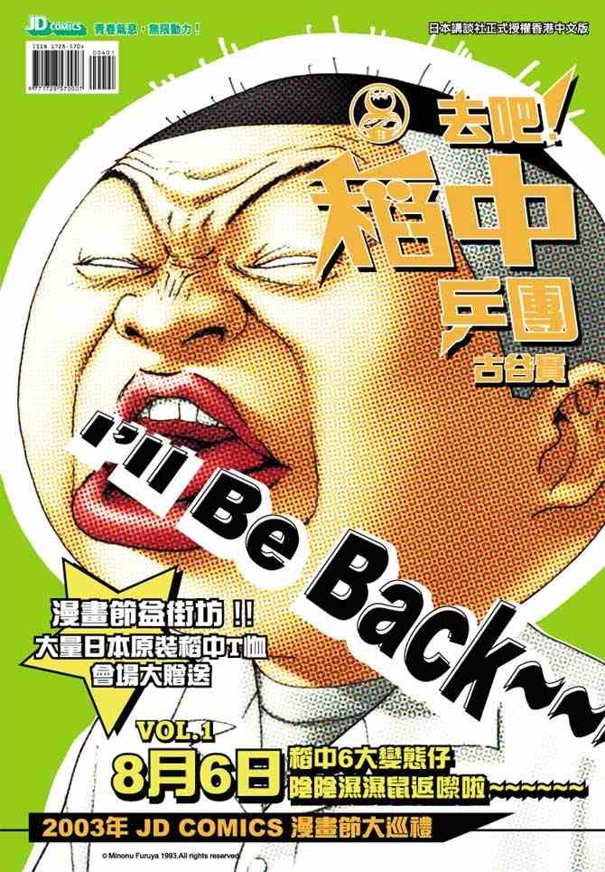 第4卷