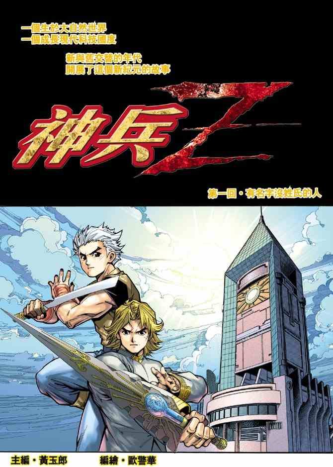 第5卷