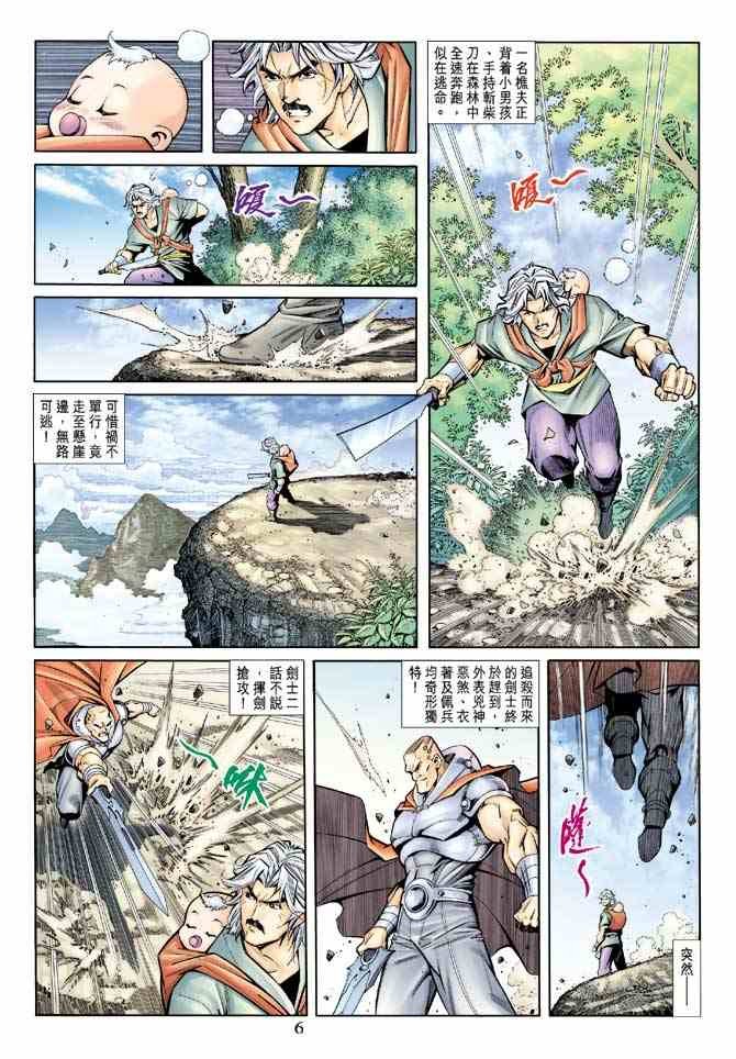 第5卷