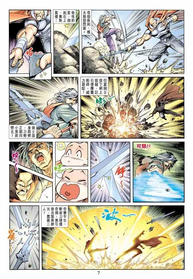第5卷