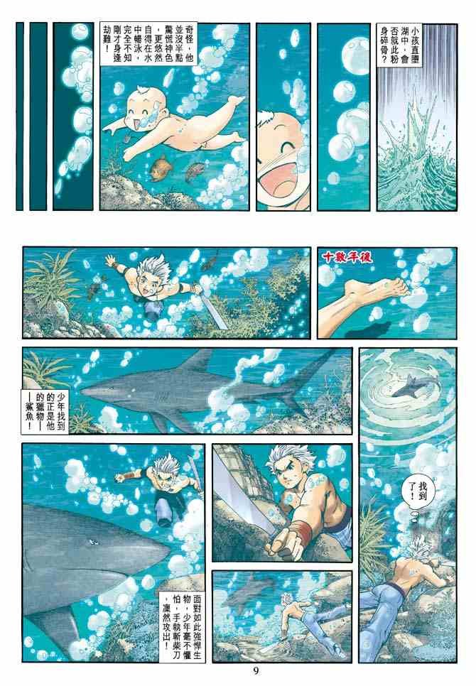 第5卷