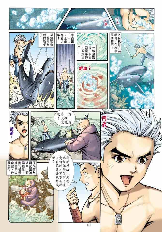 第5卷