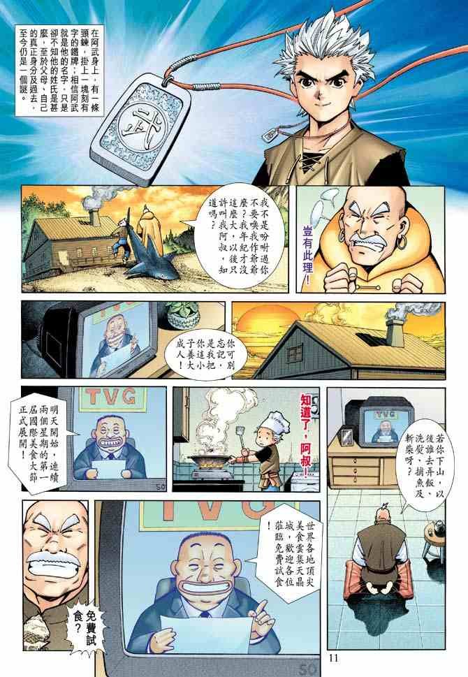 第5卷