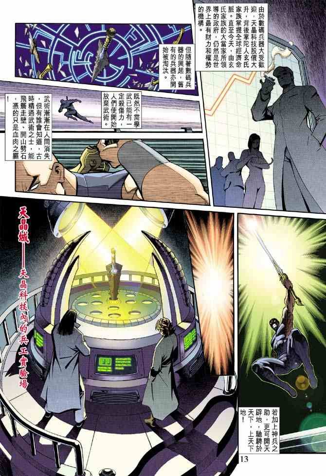 第5卷